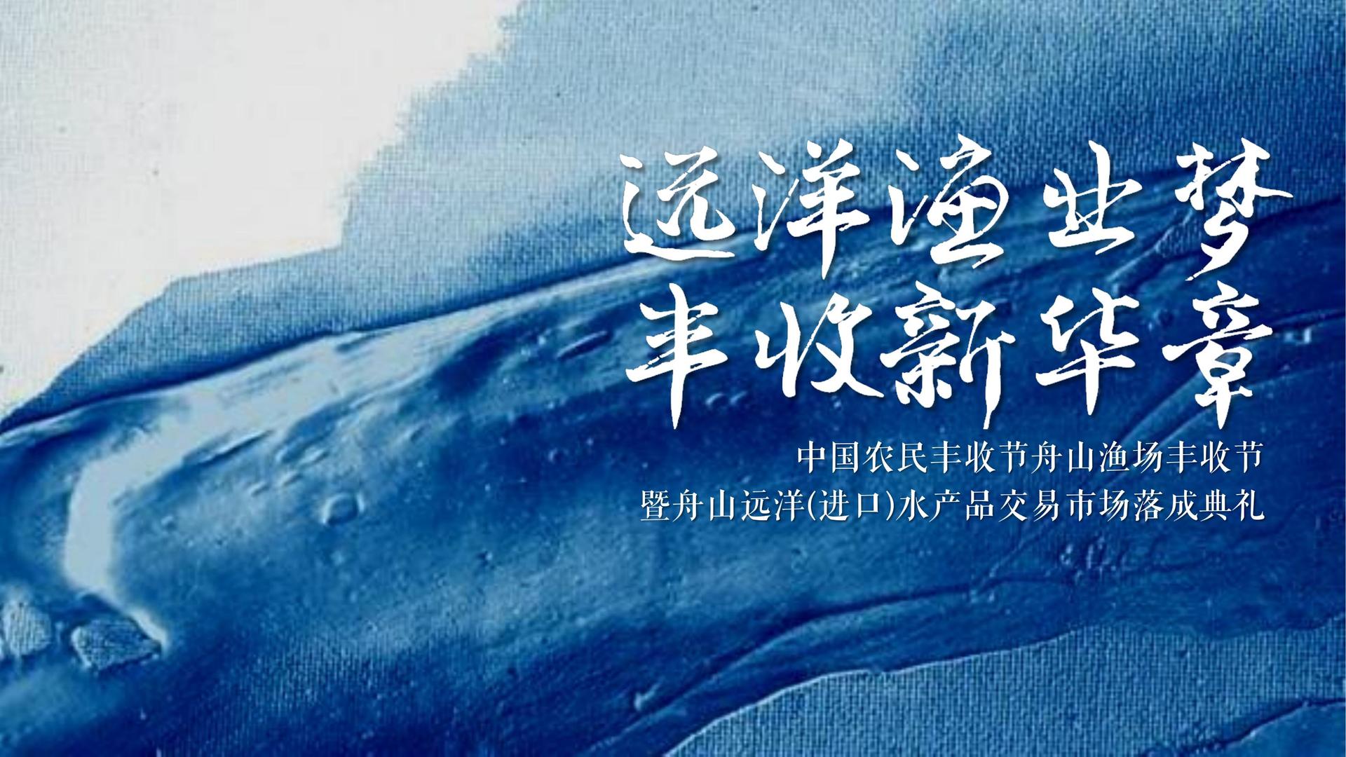 博成新传媒文化发布年度文化趋势研究报告